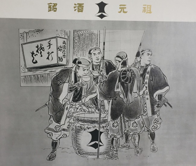 1505年創業の剣菱は、赤穂浪士が敵打ち前に飲んだ酒として語られている