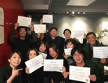 第1回三重県民会に集まった皆さん
