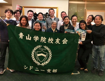 シドニー青学会・定例会に参加された皆さん