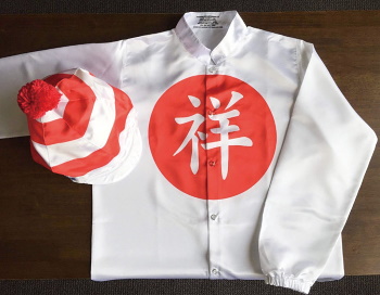 コパの愛馬の勝負服!