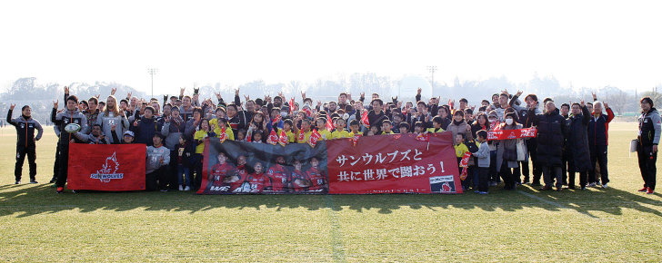 2月8日、千葉県市原市主催のファン・イベントでの記念撮影の様子