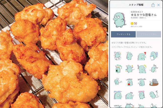 自作のチキンナゲット(左)と恐竜キャラクターのLINEスタンプ
