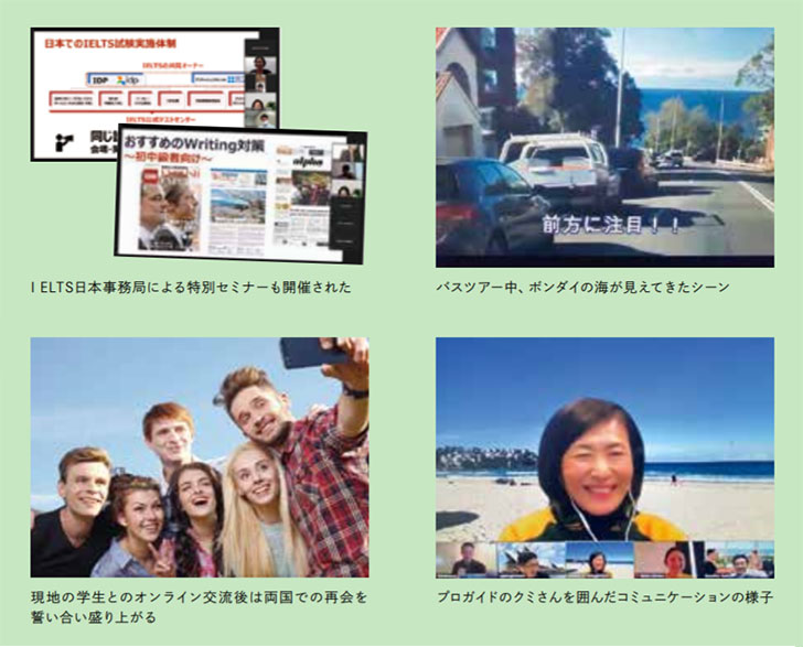 W202011_homestay_ex
