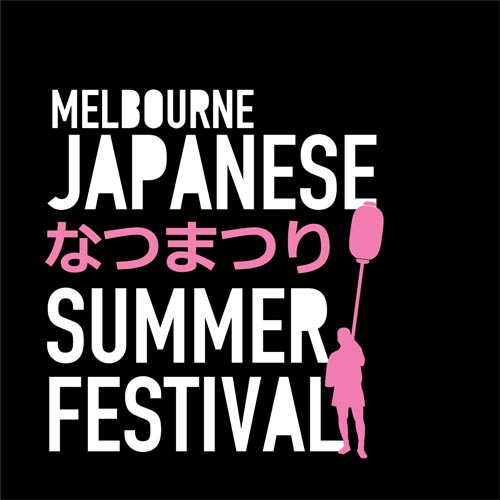 W2101_MJSF_logo