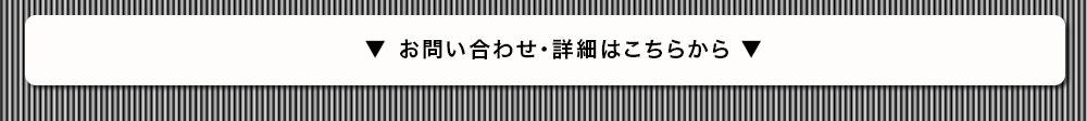 通わなくていい歯医者・ブランパ銀座
