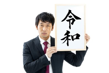 ookawareiwaFTHG7488