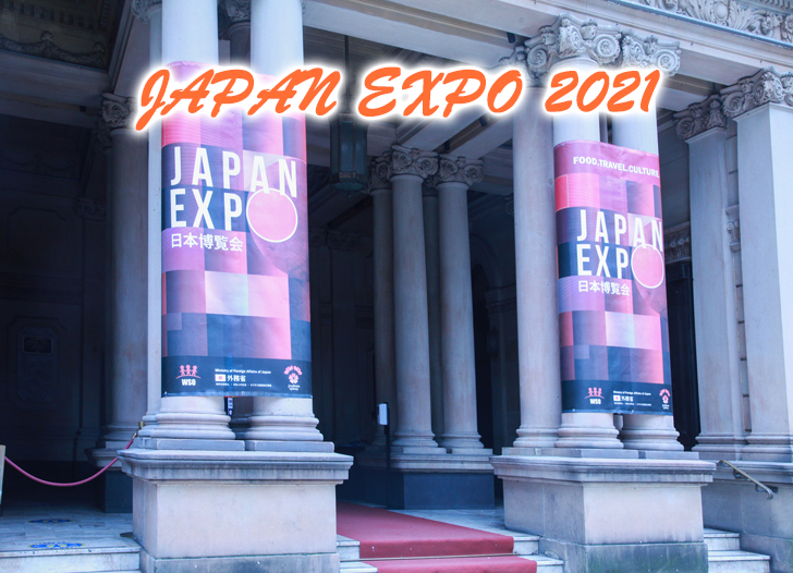 イベント･リポート「JAPAN EXPO 2021」