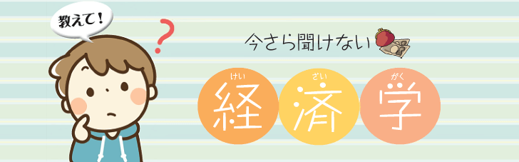 今さら聞けない経済学】世界の自由貿易体制の移り変わりについて – トピックス | 日豪プレス - オーストラリアの生活情報サイト (NICHIGO  PRESS)