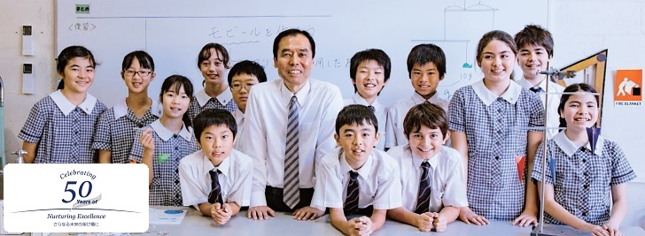シドニー日本人国際学校創立50周年
