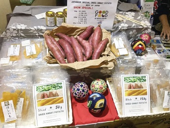 茨城県産の干し芋が試食･販売された