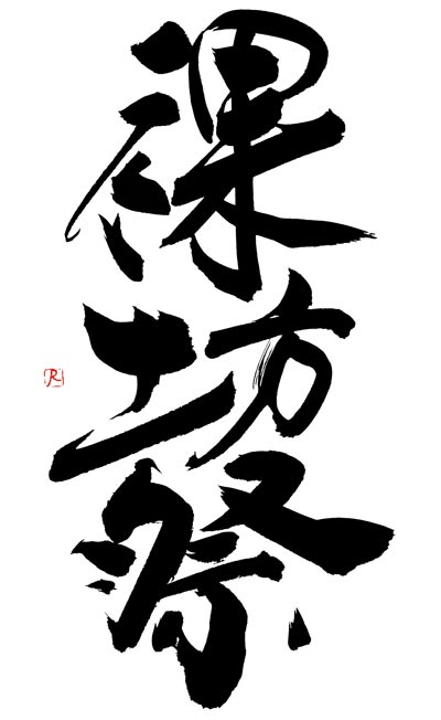 W202011_REN_L1