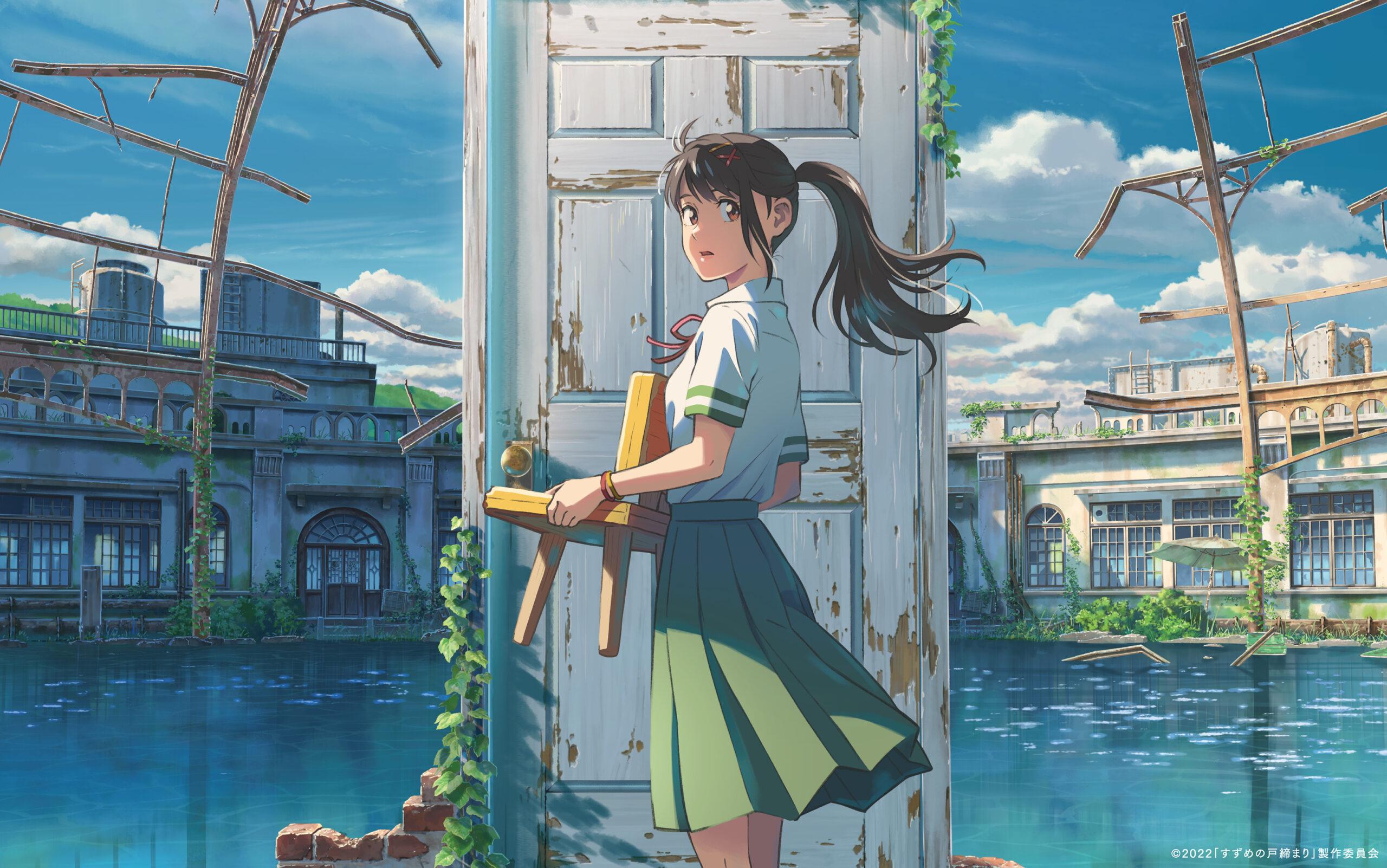 Suzume-Iwato_1