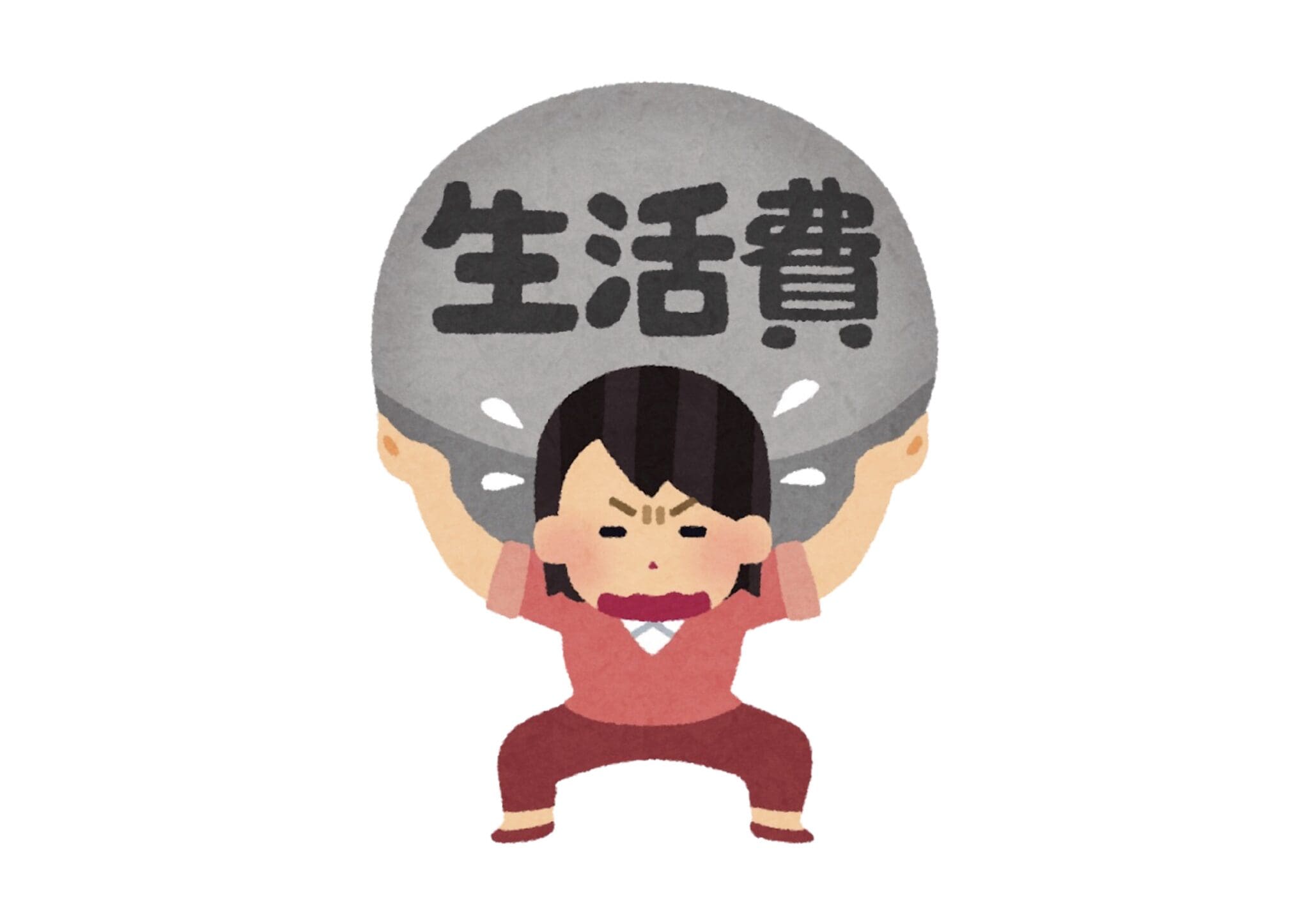 seikatsu