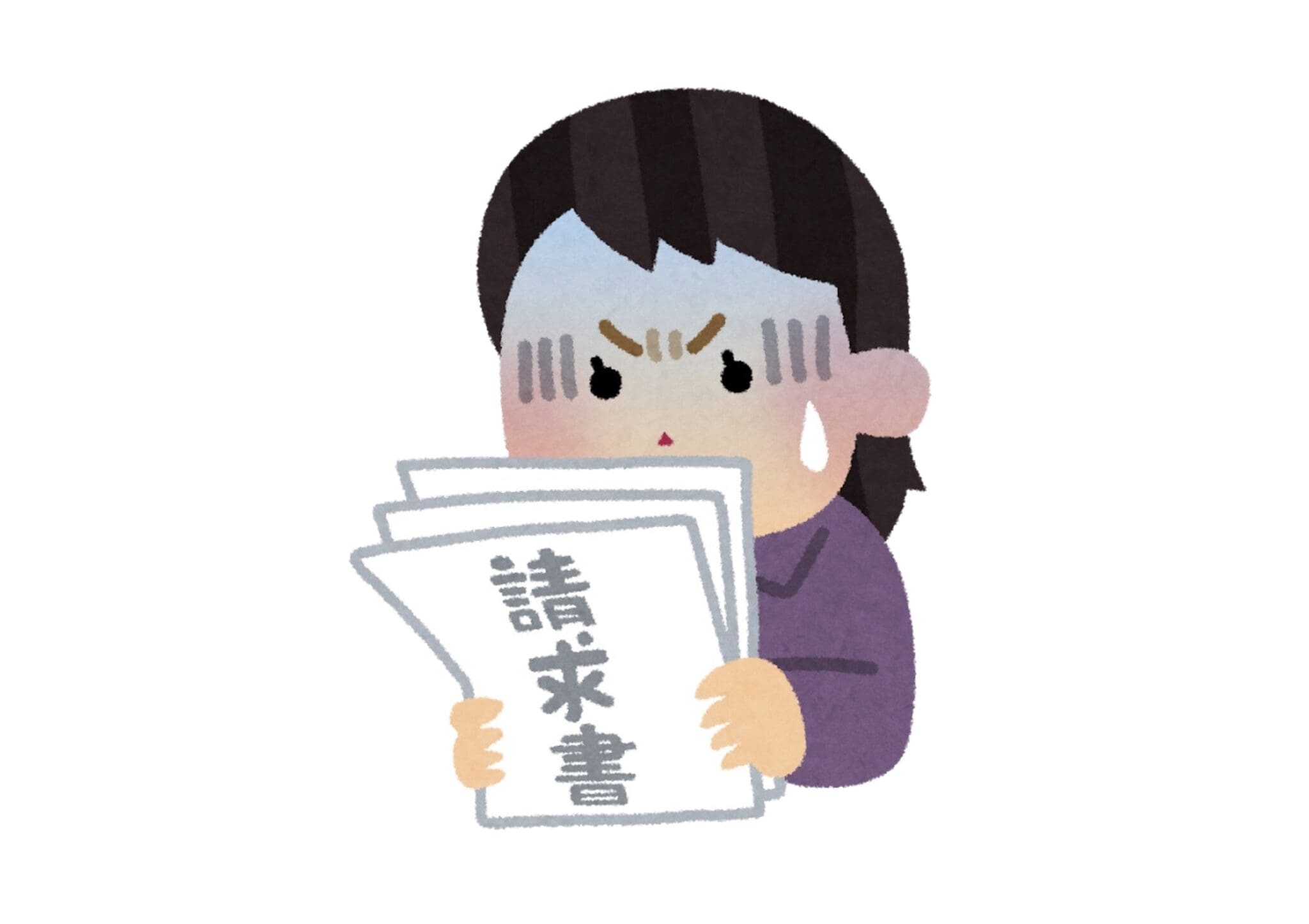 INVOICE