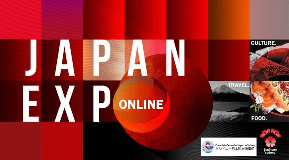 JAPAN-EXPO-Online-Keyvisual-with-領事館ロゴ-1-1