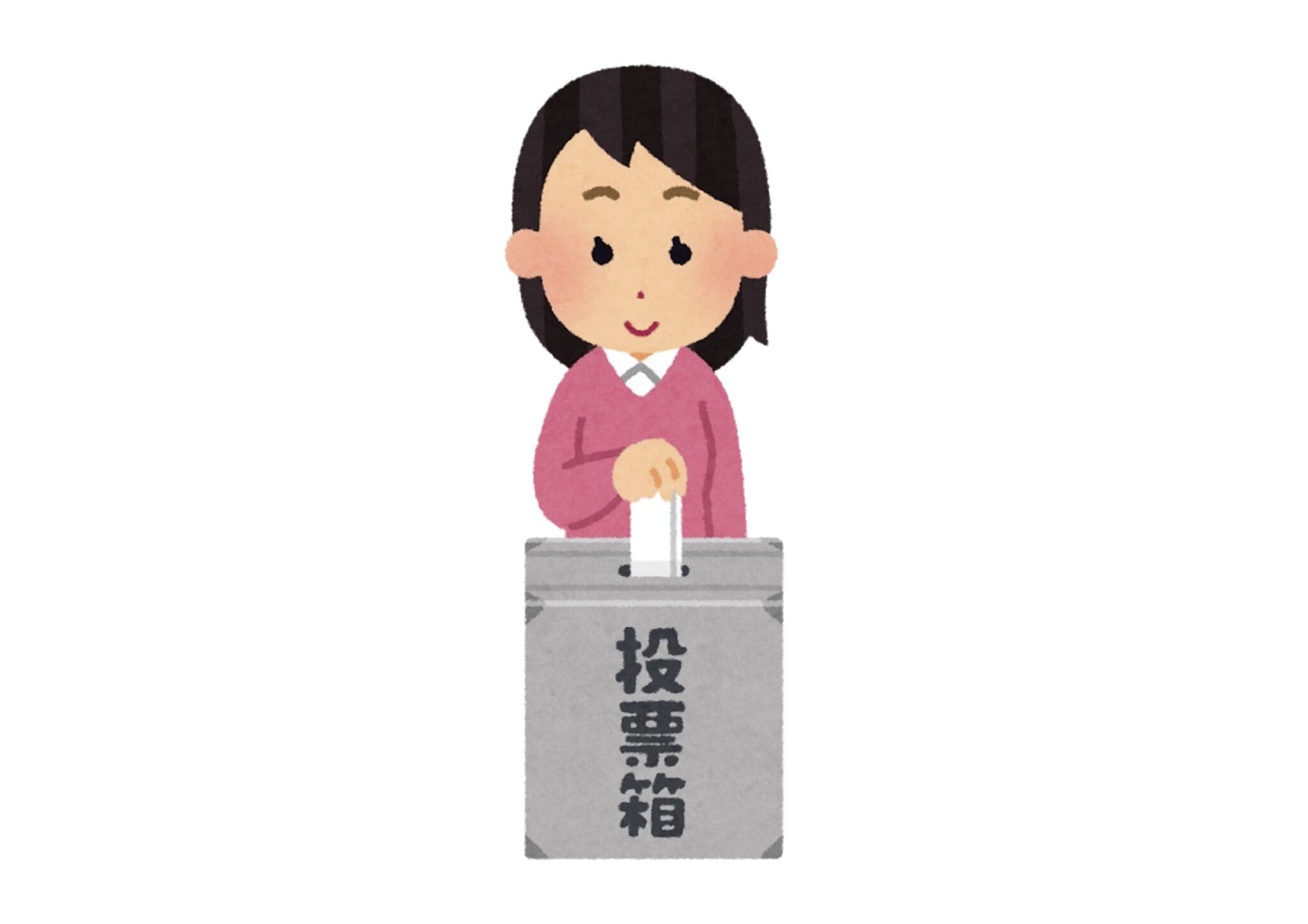 senkyo