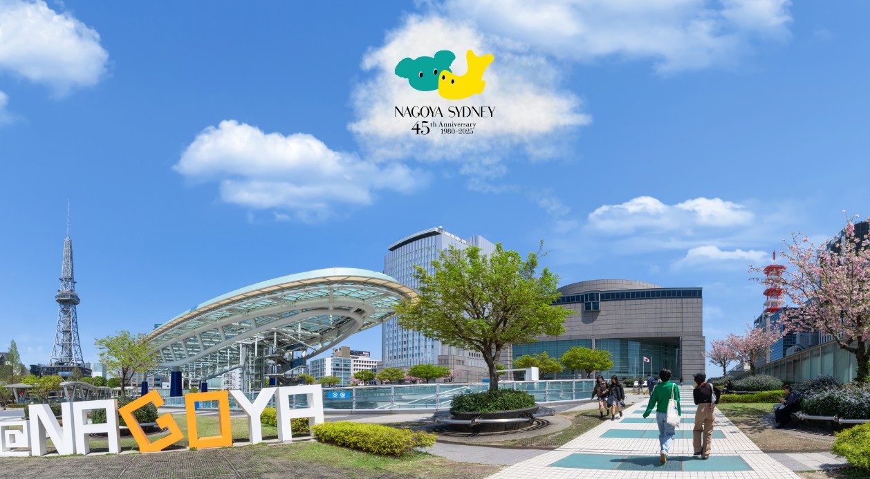 JAPAN EXPO 2025 in SYDNEY」でシドニーと名古屋の姉妹都市45