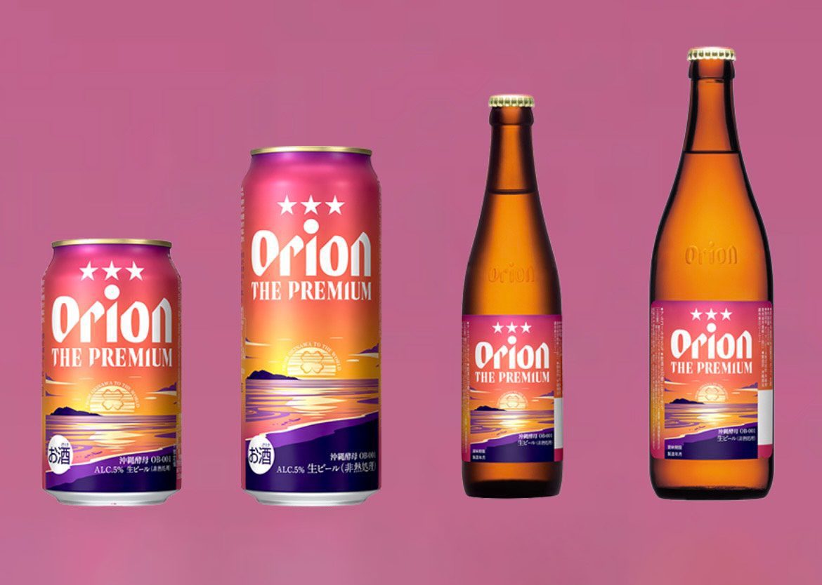 オリオン・ビールのリニューアル・デザインに豪州在住・比嘉隼斗さんの