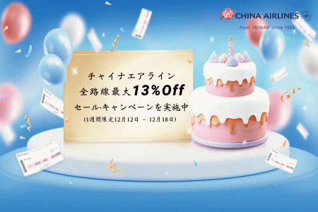 1_64-anniversary-v1-1