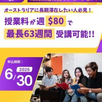 AVANTI_promotion_ALS