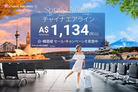 Ads-N-2-v2