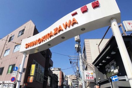 Backlane-shimokitazawa