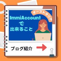 Copy-of-Copy-of-Copy-of-Copy-of-Copy-of-ブログ進学方法