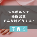 Copy-of-アイキャッチ-34