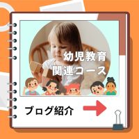 Copy-of-介護コースがなぜ有利-3
