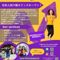 Copy_of_Open_For_Online_Registration_1000_x_1400_mm_1_39
