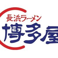 HAKATAYA-LOGO-1-1-1-1-1-1
