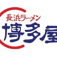 HAKATAYA-LOGO-3-1-2-1