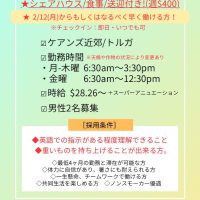 IMG_8508_compressed_2024_02_09_142132