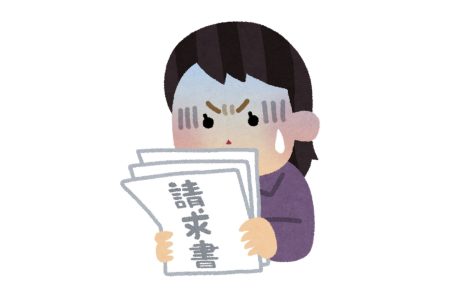 INVOICE