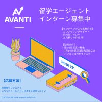 Internship-Open-2