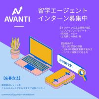 Internship-Open