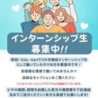 Internship-i-Edu-Net-1 Internship-i-Edu-Net-1