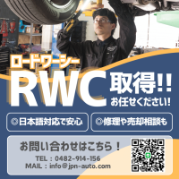 JAPAN-AUTO-Garage-Instagramの投稿（45）-5