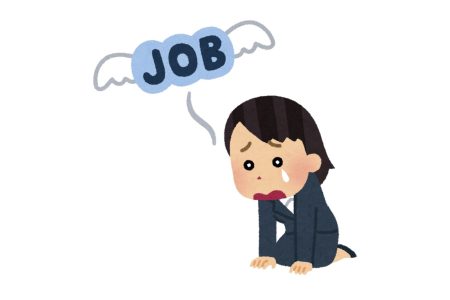 JOB