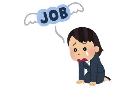 JOB