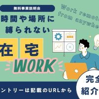 LINE_ALBUM_海外求人用画像_260113_16