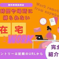 LINE_ALBUM_海外求人用画像_260113_17-1