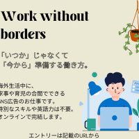 LINE_ALBUM_海外求人用画像_260113_19