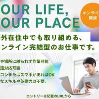 LINE_ALBUM_海外求人用画像_260113_20