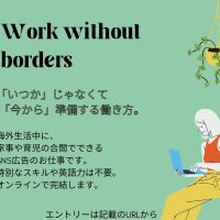 LINE_ALBUM_海外求人用画像_260124_11