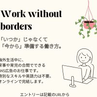 LINE_ALBUM_海外求人用画像_260124_13-2