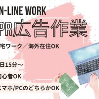 LINE_ALBUM_海外求人用画像_260209_6