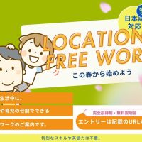 LINE_ALBUM_海外求人用画像_260209_8