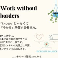 LINE_ALBUM_海外求人用画像_260215_2