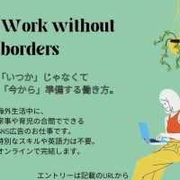 LINE_ALBUM_海外求人用画像_260215_3